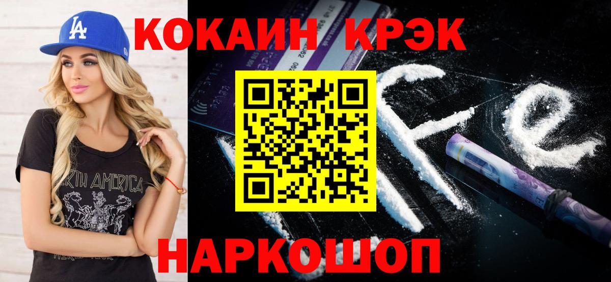 КОКАИН Эквадор Алексин