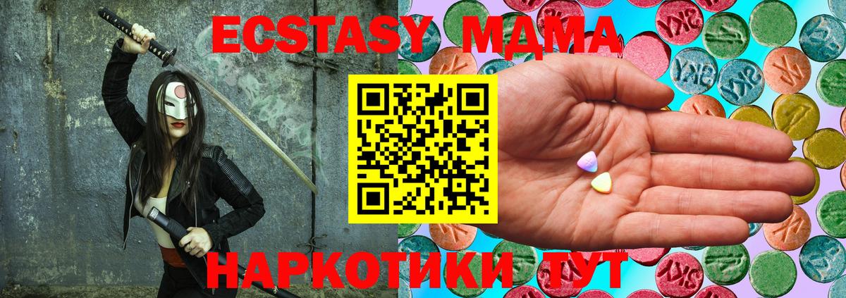 ЭКСТАЗИ ешки Алексин