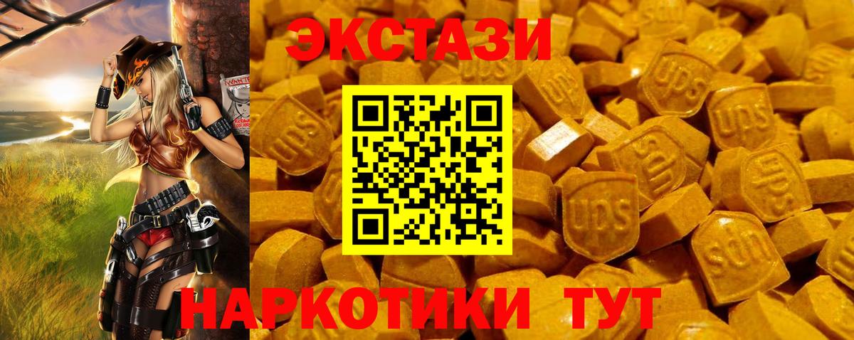 Экстази Punisher  Экстази 280мг  Алексин  Экстази  Вход с VPN 