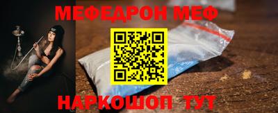 СК Абинск