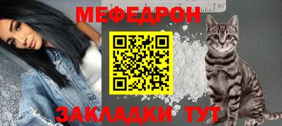 MESCALINE Абакан