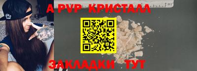 стаф Азнакаево
