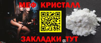 MESCALINE Абакан