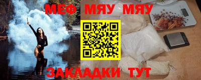 стаф Азнакаево