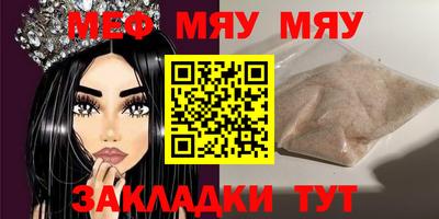стаф Азнакаево