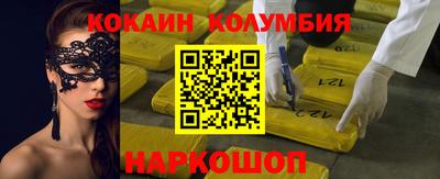 СК Абинск