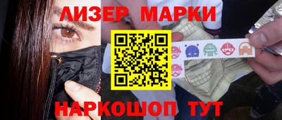 MESCALINE Абакан