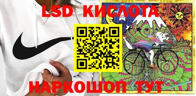 MESCALINE Абакан