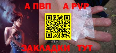 стаф Азнакаево