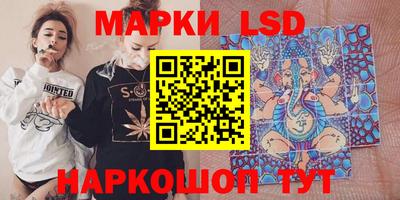 стаф Азнакаево