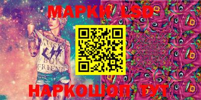 MESCALINE Абакан
