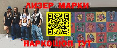 MESCALINE Абакан