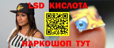 стаф Азнакаево