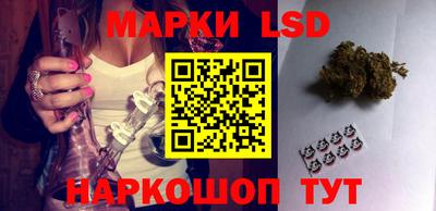 MESCALINE Абакан
