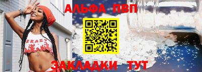 MESCALINE Абакан