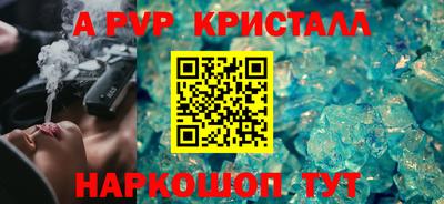 стаф Азнакаево
