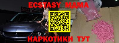 стаф Азнакаево