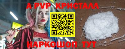 MESCALINE Абакан