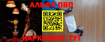 стаф Азнакаево