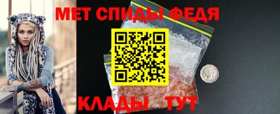 MESCALINE Абакан
