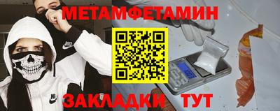 MESCALINE Абакан