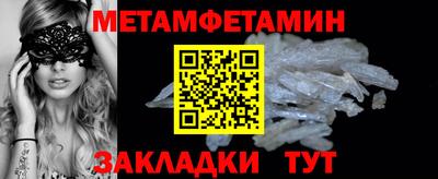 MESCALINE Абакан