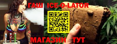 MESCALINE Абакан