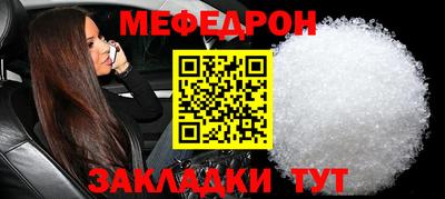 стаф Азнакаево
