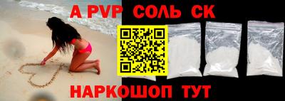 MESCALINE Абакан