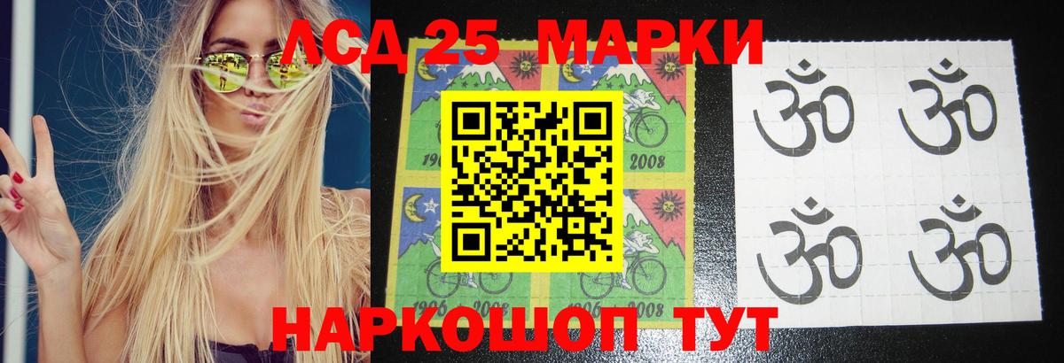 LSD-25 экстази ecstasy  LSD-25 экстази  Вход с VPN  Алексин  LSD-25 экстази ecstasy 