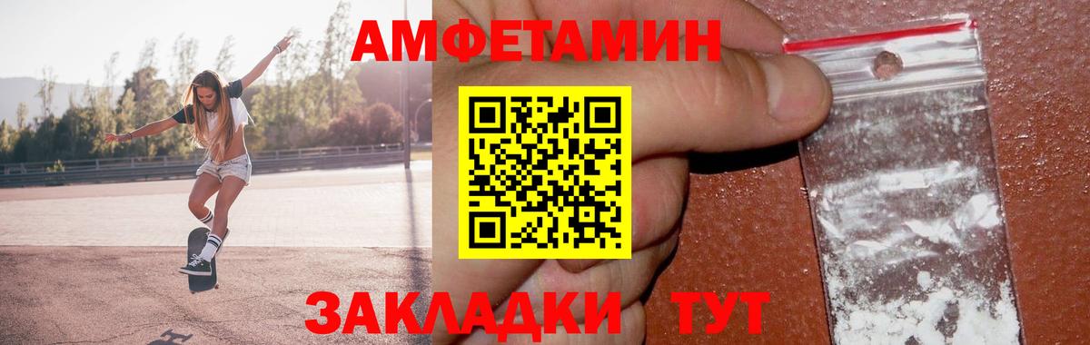 Алексин  Первитин Methamphetamine  Вход с VPN  Первитин Methamphetamine 
