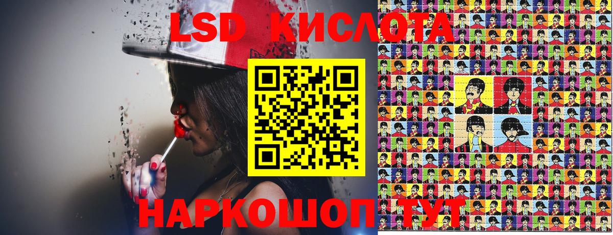 Алексин  Марки 25I-NBOMe 1,5мг  Вход с VPN 