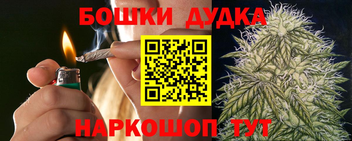 Каннабис THC 21% Алексин