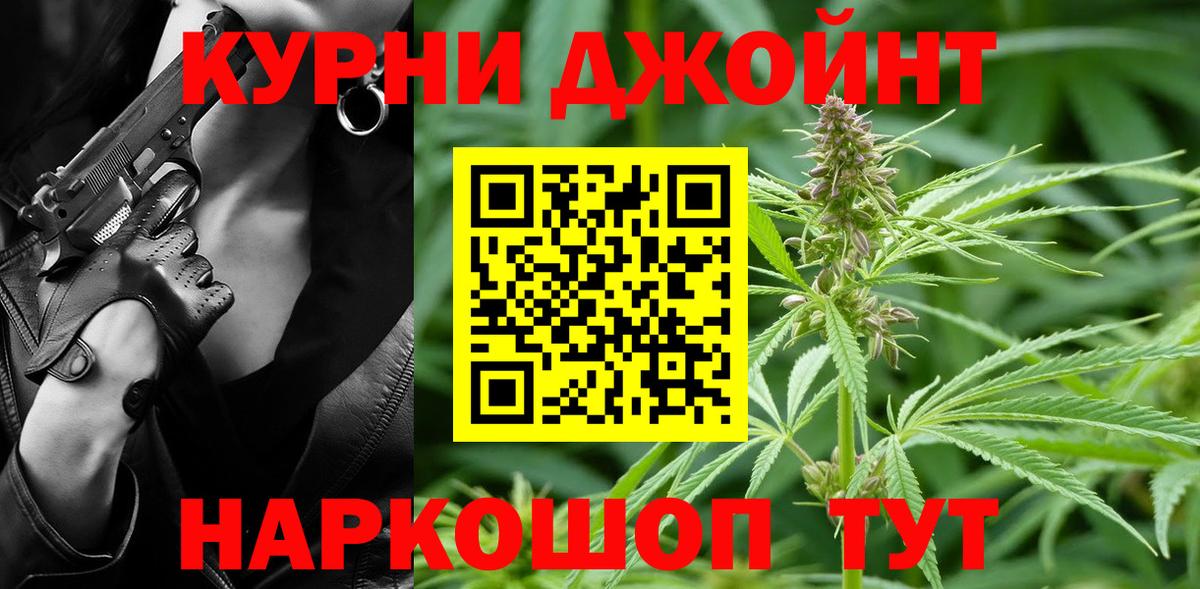Алексин  Бошки марихуана Bruce Banner  Шишки марихуана семена  Вход с VPN  Конопля Ganja 
